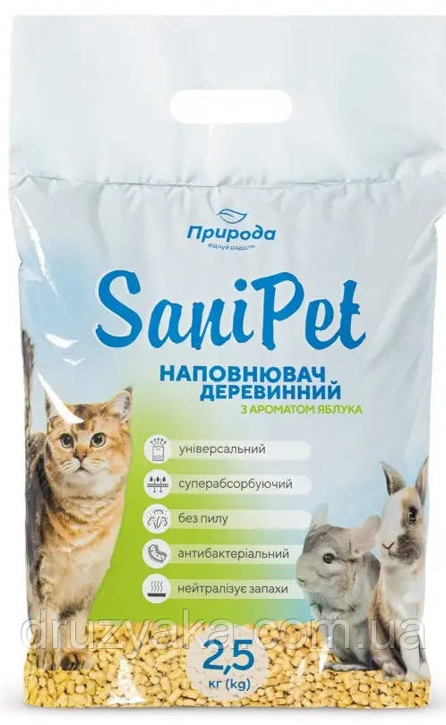 Гігієнічний наповнювач Природа Sani Pet «Яблуко» 2,5 кг (деревинний)