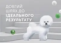 Сухий беззерновий корм для дорослих собак малих порід із білою шерстю Superior Care White Dogs 1.5 кг, фото 5