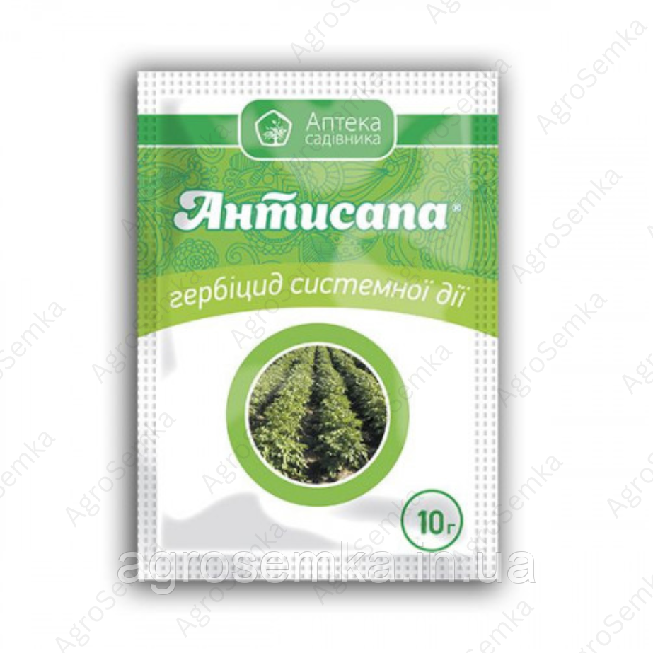 Гербіцид системної дії (грунтовий) Антисапа 10гр., Аптека Садівника, фото 1
