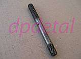Шпилька стійки коромирадло Д-65 Д65-02-015 ЮМЗ, фото 2