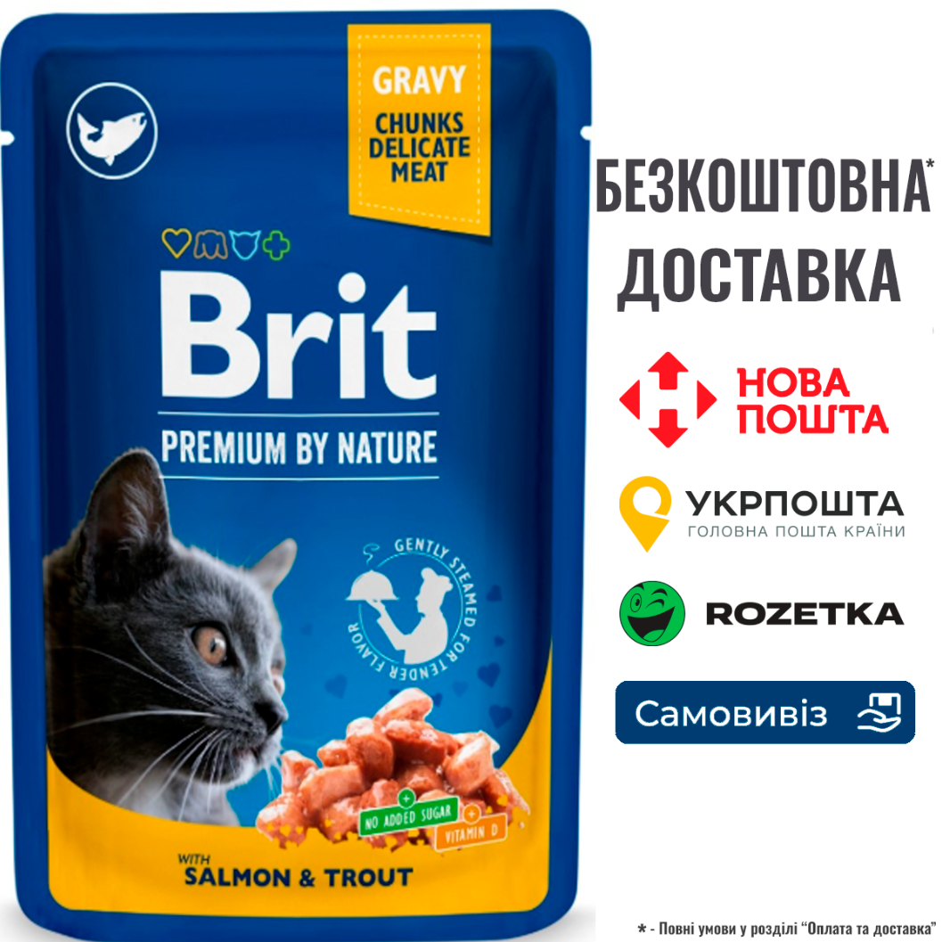 Вологий корм Brit Premium Cat Pouch для котів, з лососем і фореллю, 100 г, фото 1