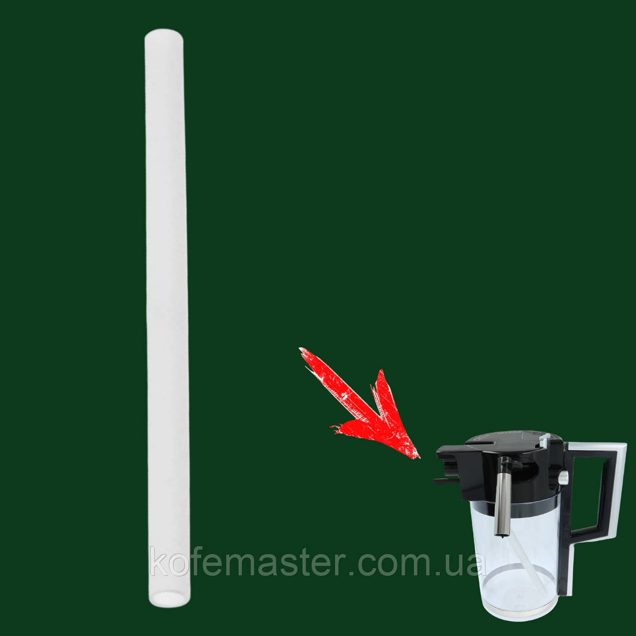 Трубка молочника кавоварка Delonghi Perfecta Cappuccino і PrimaDonna, PrimaDonna Avant, 5332259800