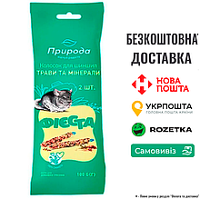 Колосок Природа Фієста "Трави та мінерали" для шиншил 100 г