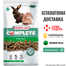 Корм Versele-Laga Complete Cuni Adult для дорослих кролів, 1.75 КГ