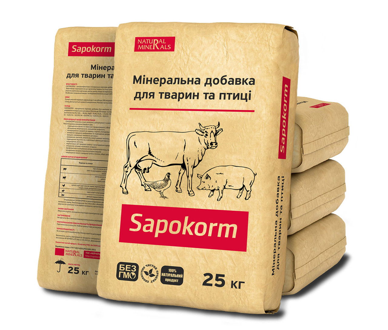 Природна мінеральна кормова добавка для свиней всіх вікових груп - САПОКОРМ, мішок 25 кг