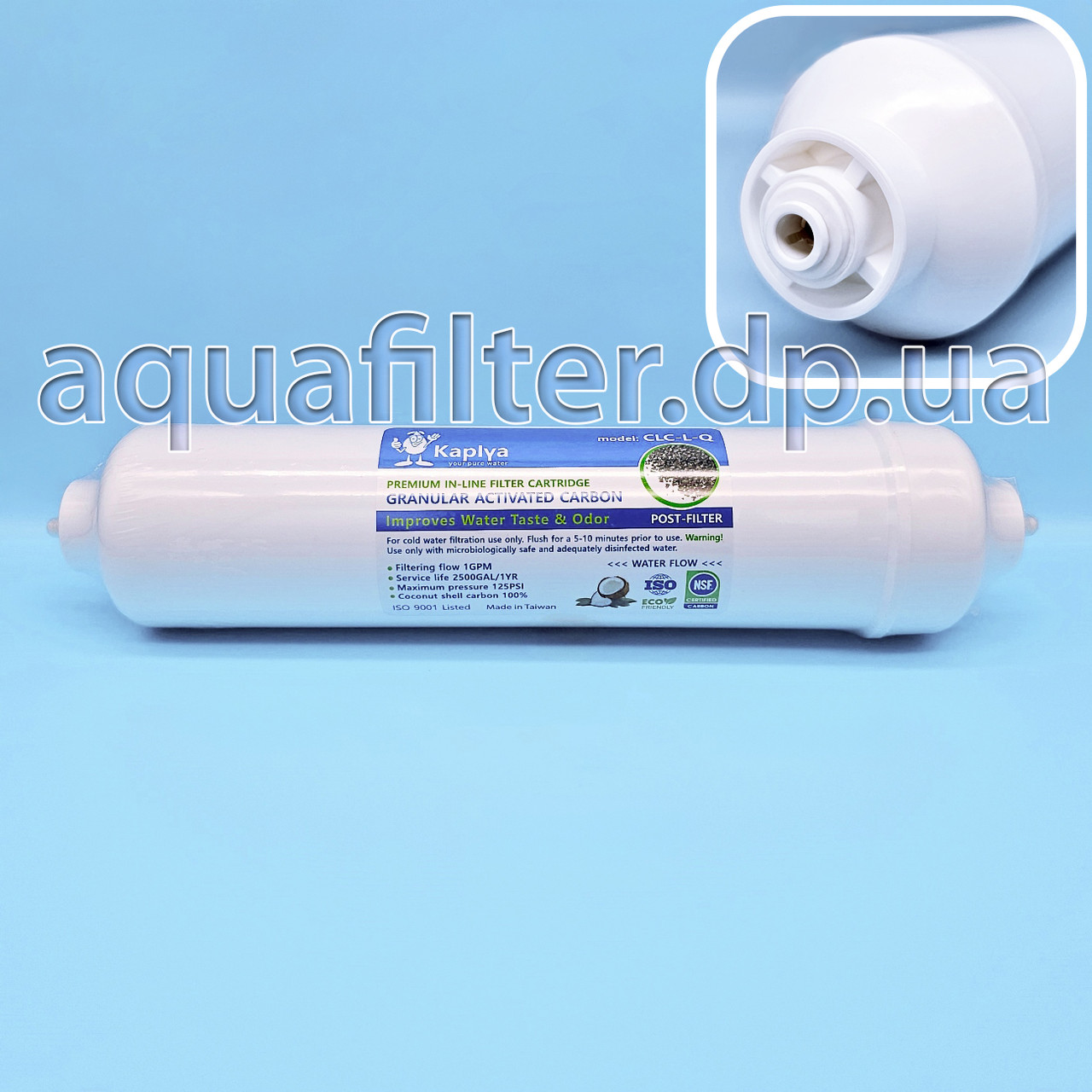 Великий вугільний постфільтр для води Kaplya CLC-L-Q (преміум, 12"x2,5") швидкознімне з'єднання