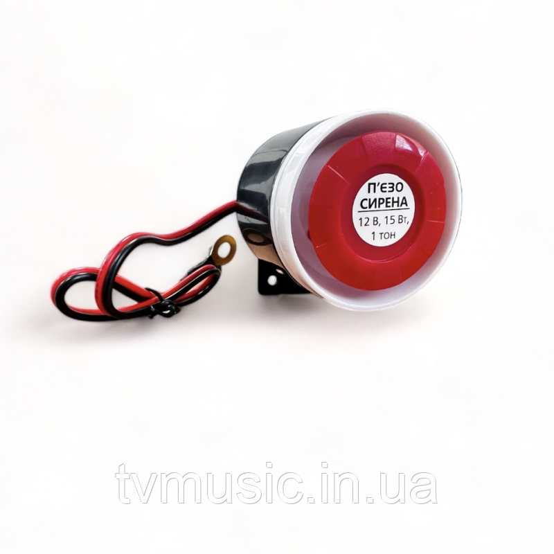 Сирена для сигналізації Convoy PS-1, фото 1