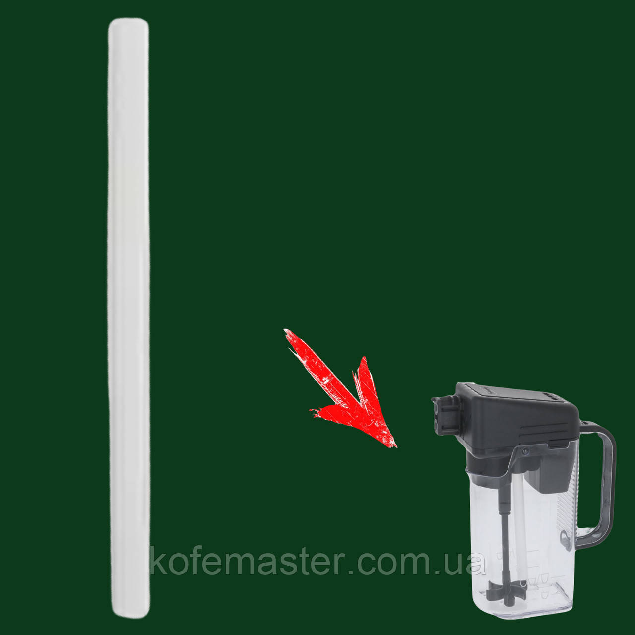 Трубка молочничка для кавомашин Delonghi Maestosa, 5313260191