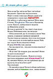 Тисяча Чудес. Відкриваємо Італію. Стілтон Джеронімо, фото 5