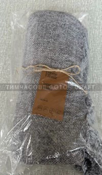 ARDESTO Плед Chenille 140х190см, 100% поліестер, сірий темний, фото 1