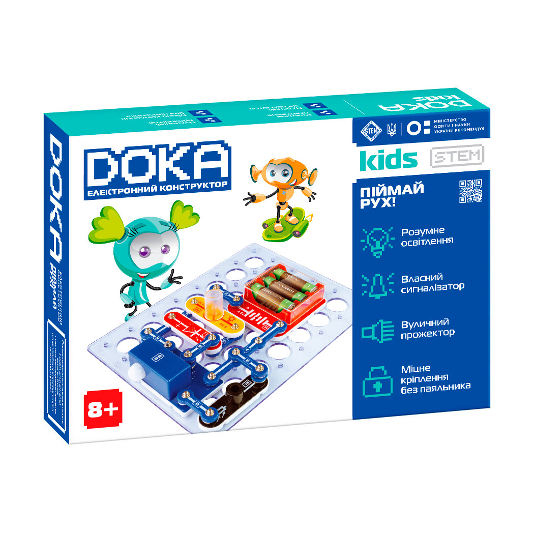 Електронний конструктор Піймай рух! (D70705)