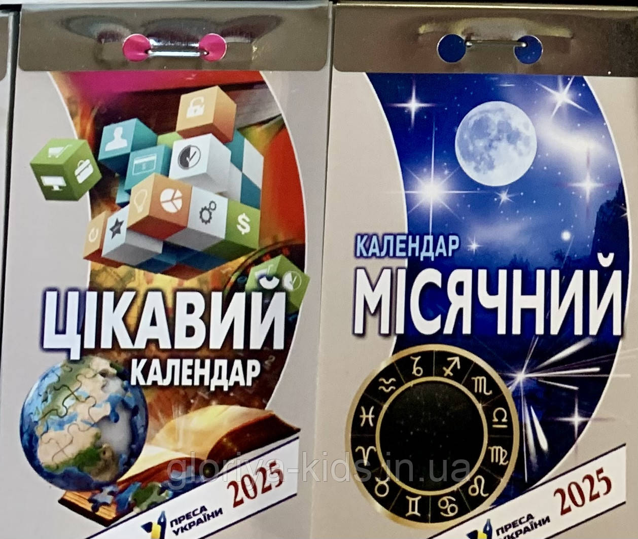 Відривні календарі  Бабушка + Рецепти здоров’я  2025