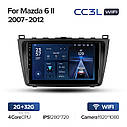 Штатна магнітола Teyes CC3L Wi-Fi Mazda 6 (2007-2012), фото 2