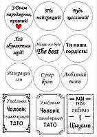 Цукрова картинка для чоловіка №9243