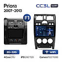 Штатна магнітола Teyes CC3L Wi-Fi LADA Priora 1 (2007 - 2013), фото 2