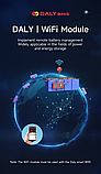 Модуль Wi-Fi  для 100balanceBMS, фото 5