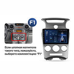 Штатна магнітола Teyes CC3L Wi-Fi Kia Carens (2006-2012)