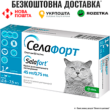 KRKA Селафорт 2,6-7,5 кг спот-он для котів, 1 піпетка