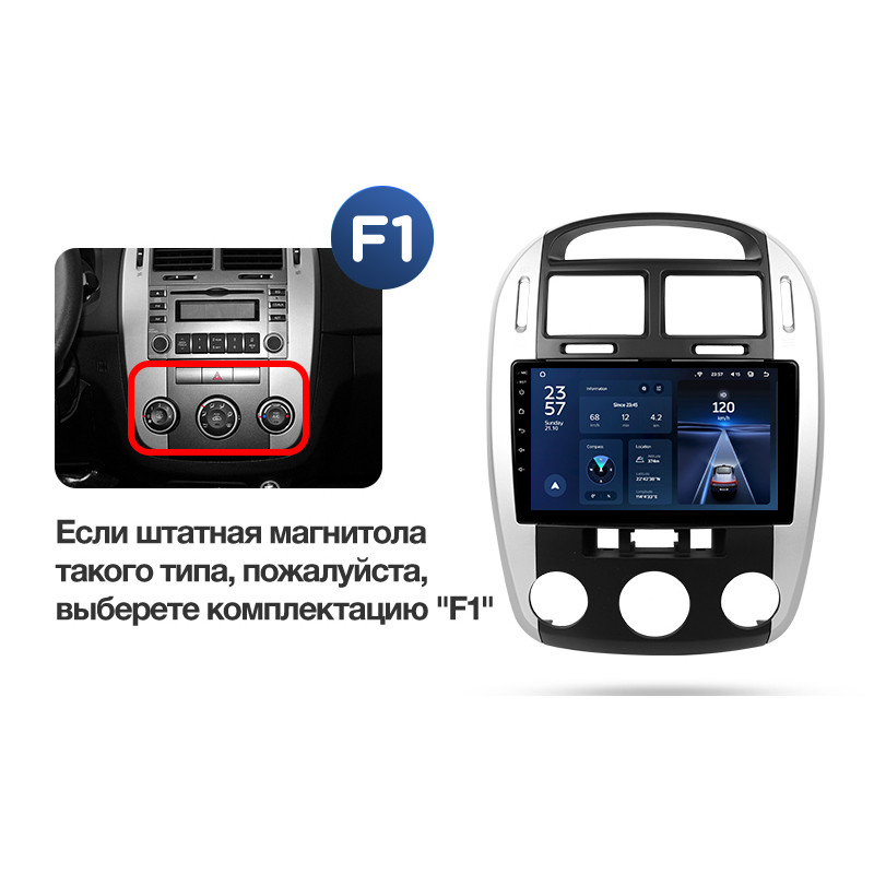 Штатна магнітола Teyes CC3L Wi-Fi Kia Cerato 1 LD (2004 - 2008), фото 1