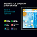 Планшет Oscal Pad 70 4/128 GB Wi-Fi Misty Blue, фото 11
