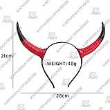 Роги ЧЕРВОНІ з ЧОРНИМ Косплей Демона на обідку, фото 6