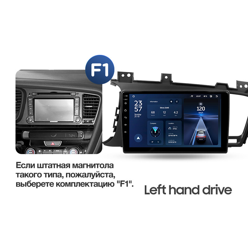 Штатна магнітола Teyes CC3L Wi-Fi Kia Optima 3 (2010-2015), фото 1