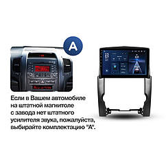 Штатна магнітола Teyes CC3L Wi-Fi Kia Sorento (2009-2012)