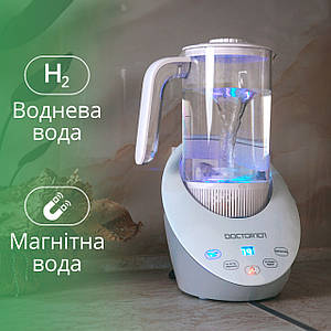 Стаціонарний глечик генератор водневої та магнітної води Doctor-101 Bianko 1.6л з DuPont мембраною (USA)