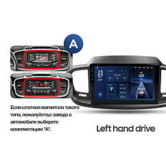 Штатна магнітола Teyes CC3L Wi-Fi Kia Sorento (2014-2017)