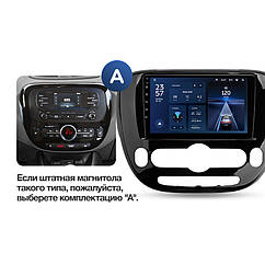 Штатна магнітола Teyes CC3L Wi-Fi Kia Soul 2 (2013-2019)