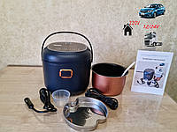 Мультиварка автомобільна DMWD 2 літра 12-24-220V вольта від прикурювача в машину, фуру, для далекобійника домашнього використання