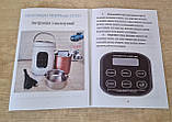 Мультиварка автомобільна 2 літри 12-24V вольта в машину, фуру, трек від прикурювача для далекобійника на українській мові, фото 8