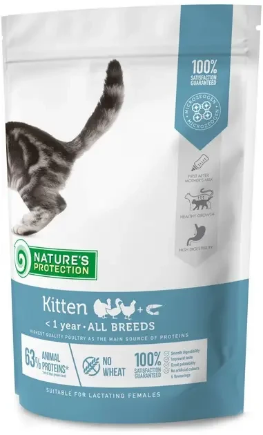 Сухий корм для кошенят Nature's Protection Kitten 400 г