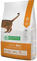Сухой корм для взрослых кошек обитающих в доме Nature's Protection Indoor 2 кг
