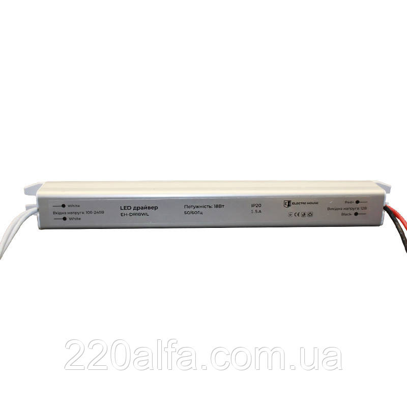 LED драйвер компактний 18 Вт 12 В, серія Тонка, гарантія 2 роки, фото 1