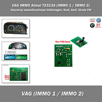 VAG IMMO Atmel T2313A Емулятор іммобілайзера Volkswagen, Seat, Audi, Skoda VW IMMO2 IMMO1 A4 S4 A6 S6 Avant Golf Sharan Polo Lupo