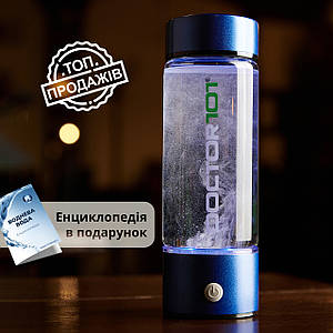 Генератор водневої води Doctor-101 на 450 мл. Водневий генератор живої води із зарядкою від USB