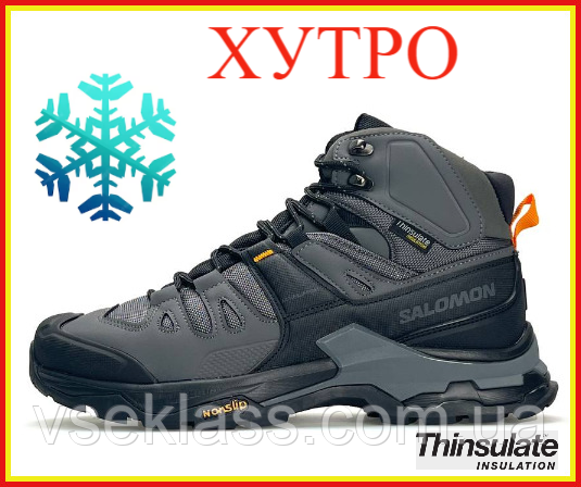 43-44 Зима Мех Salomon Quest 4 GTX Grey Fur серые теплые высокие зимние ...