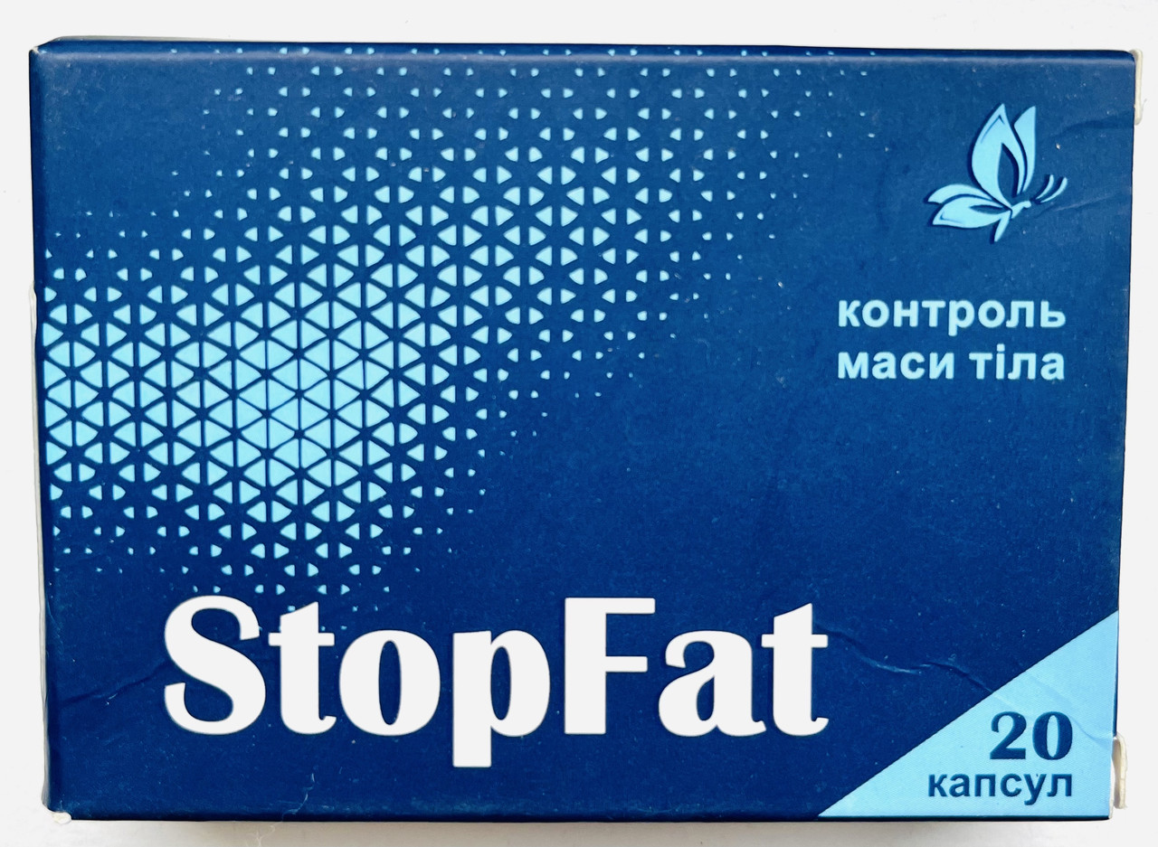 StopFat капсули для схуднення натуральний препарат контроль маси тіла Стопфет