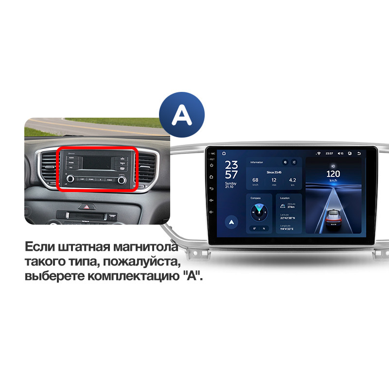 Штатна магнітола Teyes CC3L Wi-Fi Kia Sportage 4 (2018 2019)