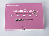 Estelite Sigma Quick Promo Kit (Естелайт Сігма Квік Промо набір) TOKUYAMA DENTAL, фото 3