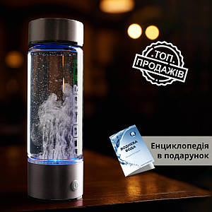 Генератор живої водневої води Doctor-101 Tana. Надійний генератор водню із зарядкою від USB, на 450 мл