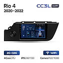 Штатна магнітола Teyes CC3L Wi-Fi Kia Rio 4  (2020 - 2021), фото 2