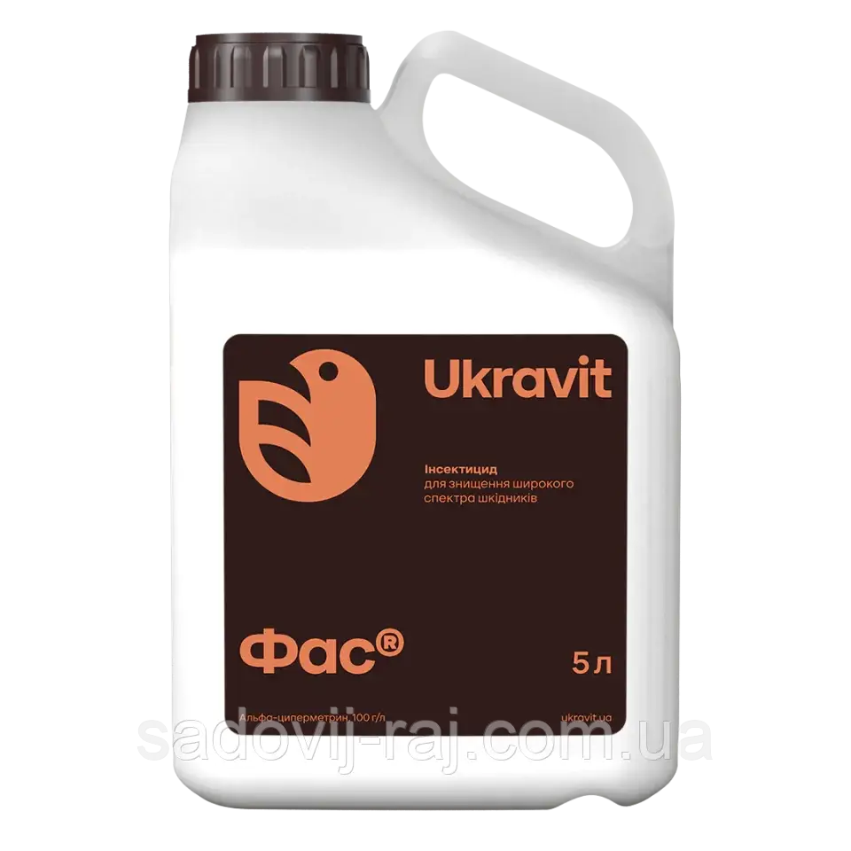 Інсектицид Фас КС 5 л Ukravit Укравіт Україна, фото 1