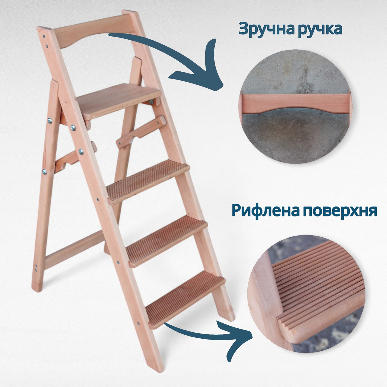 Драбина дерев'яна складана на 4 сходинки для дому, фотостудії Сходи трансформер побутові розкладні, фото 1
