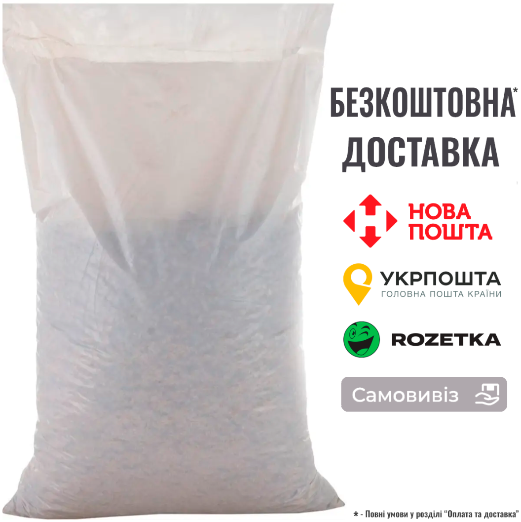 Наповнювач Природа Sani Pet Універсальний для котячого туалету деревинний 10 кг