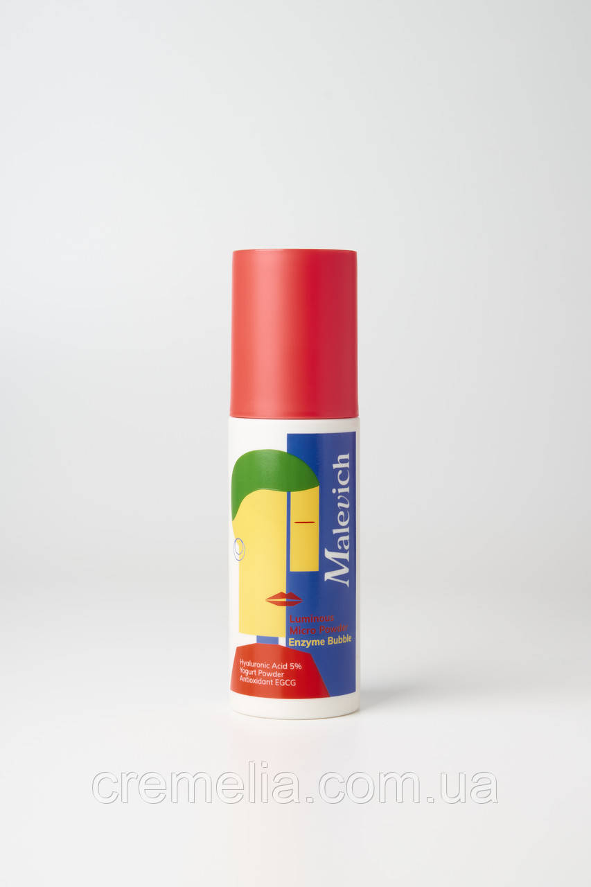 Luminous Micro Powered Enzyme Bubble(Мікронізована ензимна пудра для сяяння шкіри) Malevich 60г