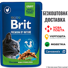 Вологий корм Brit Premium Cat Pouch для стерилізованих котів, з куркою, 100 г