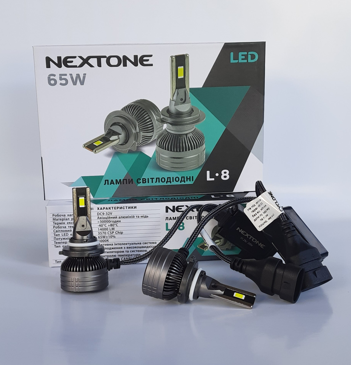 Лампи Led HB3 9005 L8 Nextone 12 V 24 V (Cyclone) 14000Lm 65W Can