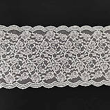 Стрейчеве (еластичне) мереживо білого кольору ("теплий" відтінок) шириною 23 см., фото 6